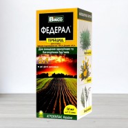 Гербіцид Федерал, 50мл